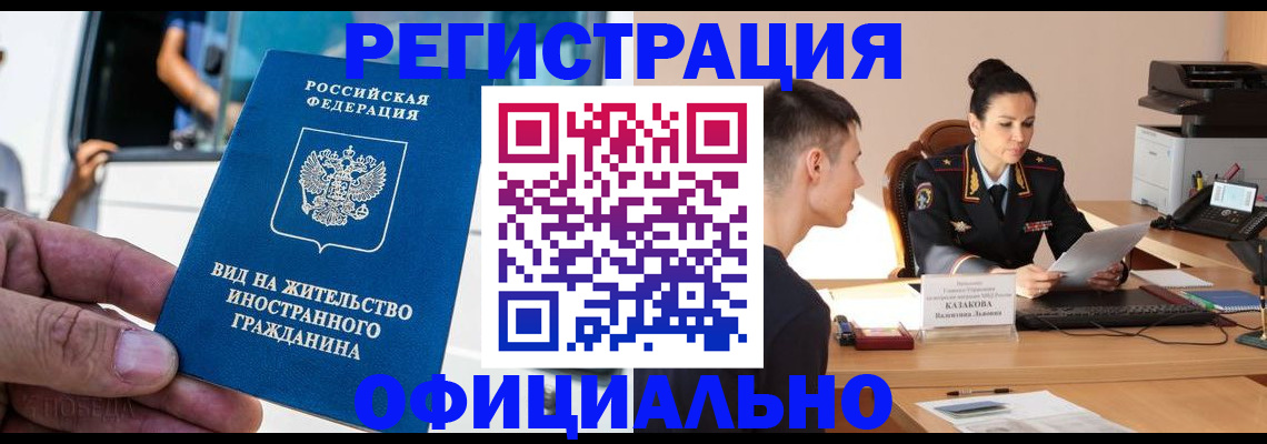 регистрация для школы в Лагани