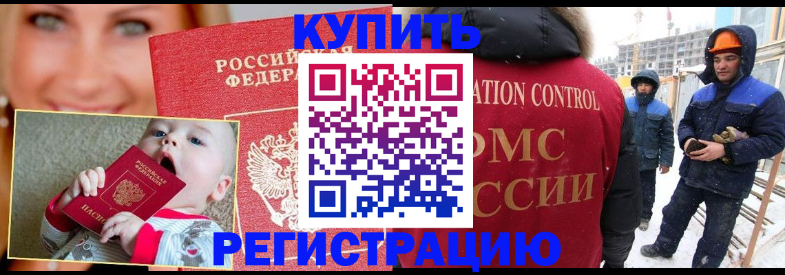 регистрация в Лагани